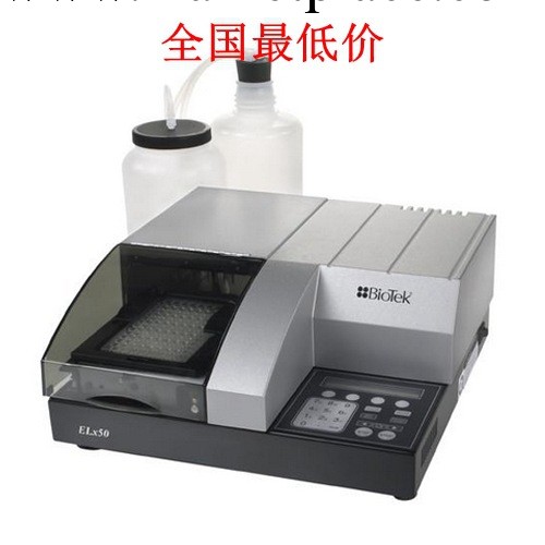 美國BioTek （寶特）ELX50洗板機|供應全網最低價洗板機工廠,批發,進口,代購