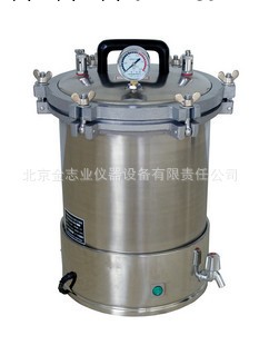 手提式高壓蒸汽滅菌器 YXQ-SG46-280S工廠,批發,進口,代購