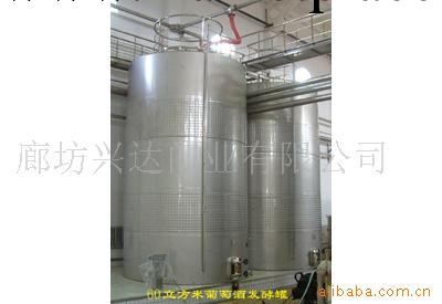 供應不銹鋼發酵罐工廠,批發,進口,代購