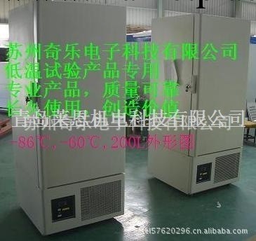 -40℃-60℃-86℃超低溫試驗箱電子化工塑料橡膠超低溫冰箱工廠,批發,進口,代購