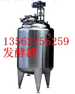 黃南二手5噸不銹鋼發酵罐市場工廠,批發,進口,代購