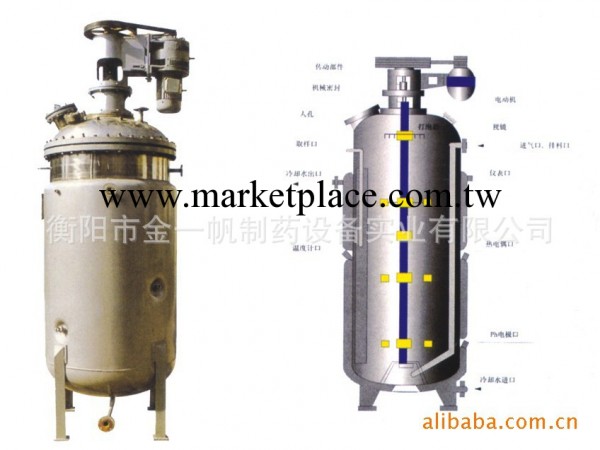 精品推薦混合效果好溶氧效率高JG系列發酵罐工廠,批發,進口,代購