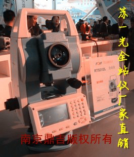 蘇一光RTS312R免棱鏡全站機工廠,批發,進口,代購