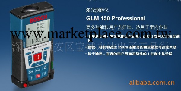 BOSCH博士激光測距機GLM150工廠,批發,進口,代購