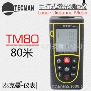 泰克曼 TM80 激光測距機TM80 手持式激光測距機工廠,批發,進口,代購