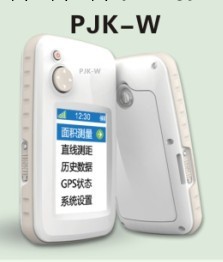 PJK-W高感度GPS芯片手持測畝機工廠,批發,進口,代購