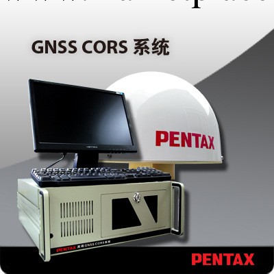 PENTAX GNSS CORS系統工廠,批發,進口,代購