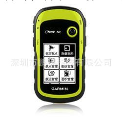 eTrex 10佳明手持GPS，雙星小博士手持機工廠,批發,進口,代購
