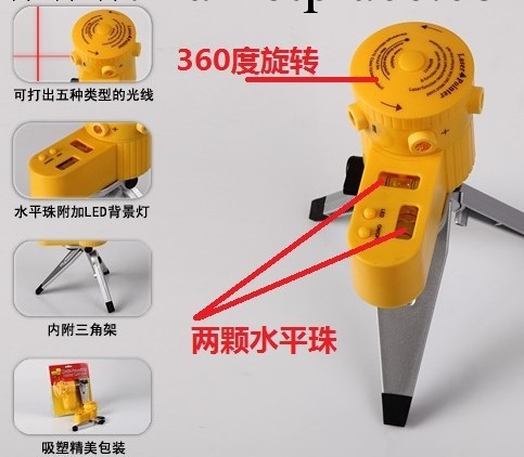 LV06激光水平機 水平機測量機 水平機水平尺 廠傢直銷工廠,批發,進口,代購