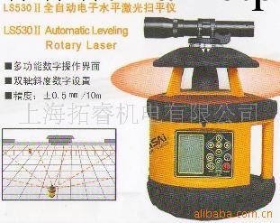 專業批發萊賽激光機，萊賽LS530Ⅱ工廠,批發,進口,代購