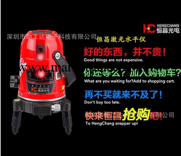 廠傢直銷 2線激光水平機 投線機 墨線機  高級專業級激光水平機工廠,批發,進口,代購