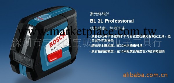 激光標線機工廠,批發,進口,代購