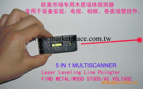 木質金屬探測器，多功能墻體掃描器工廠,批發,進口,代購