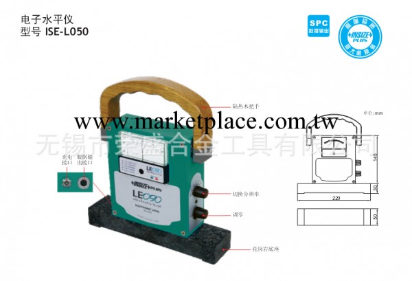 原裝全新 英示/INSIZE  電子水平機  ISE-L050工廠,批發,進口,代購