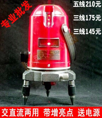 尊嘉新款激光水平機5線6點投線機 帶增亮點 支持打斜線 送電源工廠,批發,進口,代購