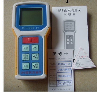 GPS高精度測畝機，土地麵積測量機，農田測畝機帶背光GPS668-IV工廠,批發,進口,代購