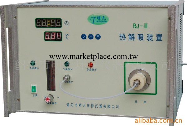 專業出售RJ-III熱解吸裝置  質量保證工廠,批發,進口,代購