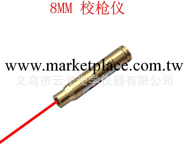 8mm  全銅材質  紅色激光   吸卡裝  送電子工廠,批發,進口,代購