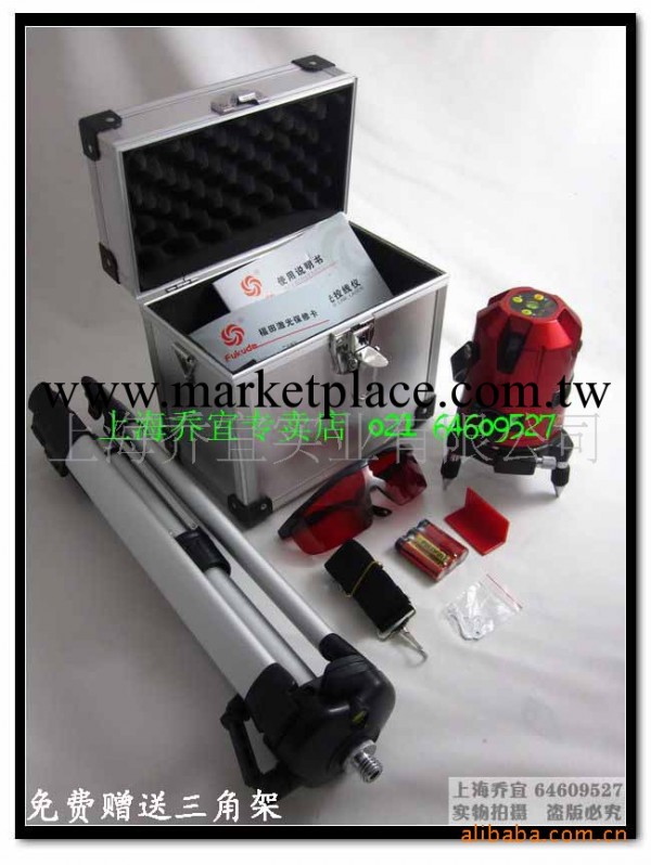 福田五線一點激光水平機EK-234P/激光標線機/激光投線機器工廠,批發,進口,代購