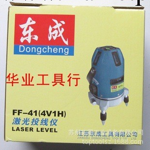 批發東成激光投線機 FF-11工廠,批發,進口,代購