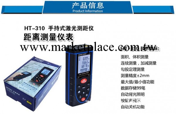 激光測距機100米工廠,批發,進口,代購