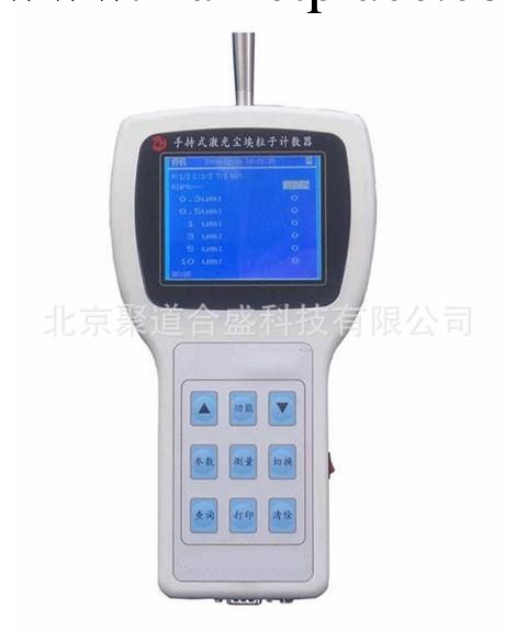 JDHS168型粒子計數器，JDHS168型粒子計數器，粒子計數器工廠,批發,進口,代購