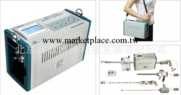 促銷3012H-C便攜式煙氣檢測機工廠,批發,進口,代購