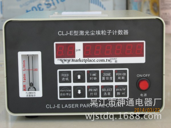 廠傢直銷 激光粒子計數器  塵埃粒子計數器CIJ-E型批發・進口・工廠・代買・代購