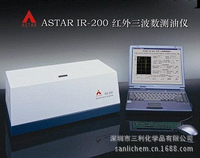 環境監測機 土壤石油類污染物檢測設備-IR-200 紅外三波數測油機工廠,批發,進口,代購