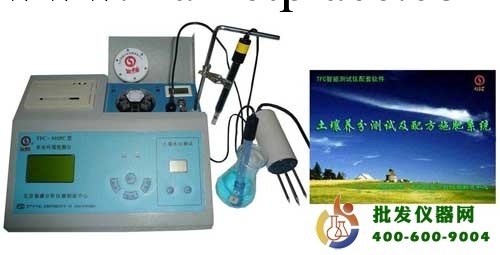 農業環境檢測機TFC-303PC型工廠,批發,進口,代購