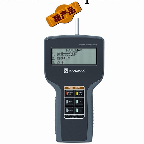 日本加野激光塵埃粒子計數器Kanomax3887D工廠,批發,進口,代購