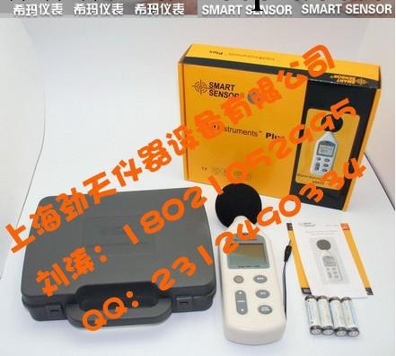 香港希瑪 噪音計AR824 保證正品！價格優惠！含17%稅！工廠,批發,進口,代購