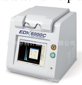 EDX6000C 貴金屬元素分析機 黃金含量分析機 珠寶檢測機工廠,批發,進口,代購