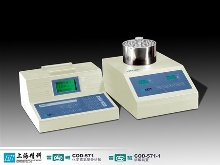 東南機誠供應上海雷磁化學需氧量分析機COD-571工廠,批發,進口,代購