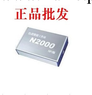 【上海精科上分廠】N2000色譜處理軟件工廠,批發,進口,代購