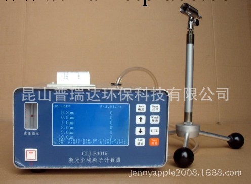 供應六通道塵埃粒子計數器|液晶屏塵埃粒子計數機|六個粒徑工廠,批發,進口,代購