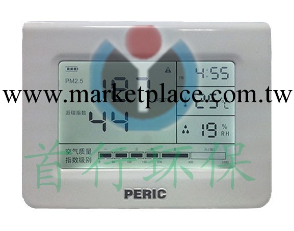 供應DAQ-106型PM2.5顆粒物檢測機 廠傢直供黑龍江工廠,批發,進口,代購