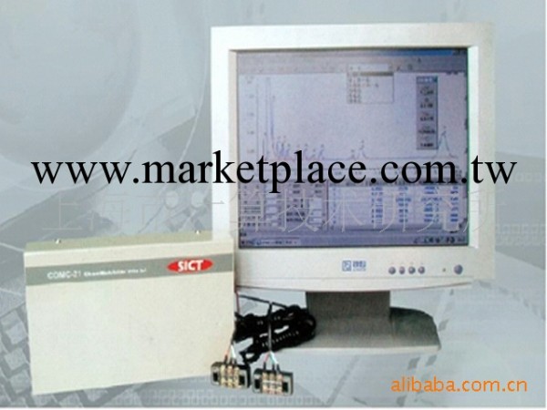 供應CDMC-21B色譜數據處理工作站（中文版）工廠,批發,進口,代購