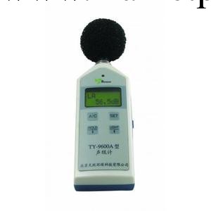 數字聲級計 型號:TY-9600A工廠,批發,進口,代購