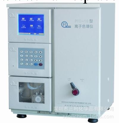 PIC-10型離子色譜機-深圳環保檢測 離子色譜機批發工廠,批發,進口,代購