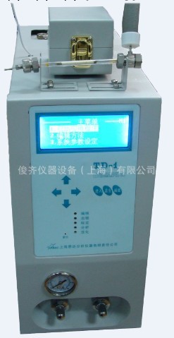 TD-1熱解析機器工廠,批發,進口,代購