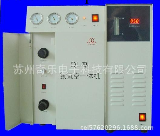 QL-NHA300氮氫空一體機工廠,批發,進口,代購