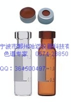 2ML11MM透明鉗口色譜樣品瓶  頂空瓶工廠,批發,進口,代購