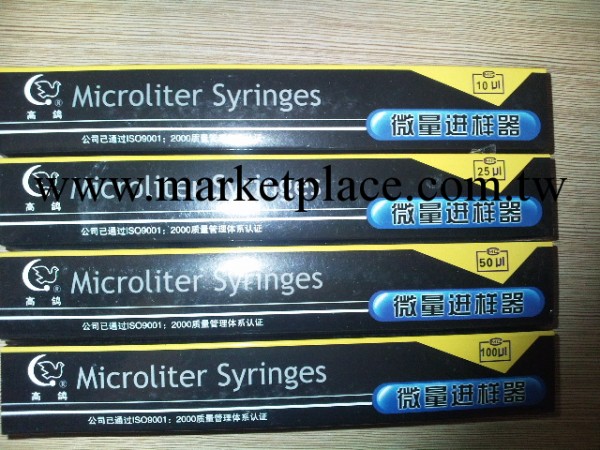 高鴿 微量註射器 氣相尖頭微量進樣器 進樣針10ul工廠,批發,進口,代購