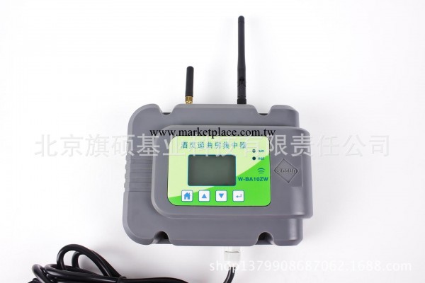 數據中繼 支持Zigbee、433MHz、GPRS無線傳輸 市電供電 自動配對工廠,批發,進口,代購