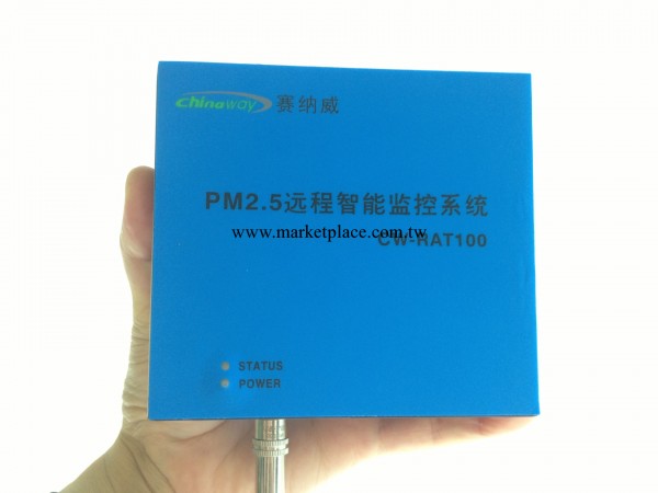PM2.5在線監測機器 PM2.5檢測機廠傢直銷 空氣在線測試機RAT100批發・進口・工廠・代買・代購
