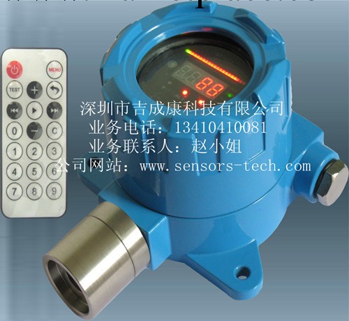 吉成康ST-1000一氧化氮氣體探測器/設備生產商工廠,批發,進口,代購