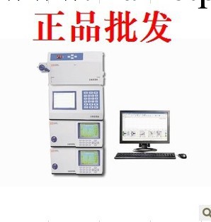 【精科上分】LC-200型高效液相/色譜機/氣相色譜機工廠,批發,進口,代購