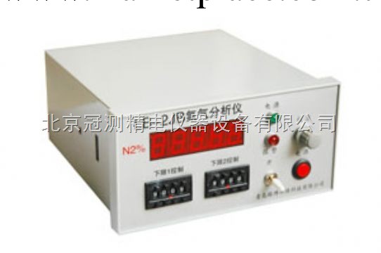 G80547廠傢批發現貨氮氣檢測分析機直銷現貨氮氣檢測分析機專賣工廠,批發,進口,代購