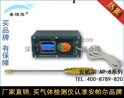 便攜式氯氣檢測機,智能便攜式氯氣檢測機,高性能便攜式氯氣檢測機工廠,批發,進口,代購